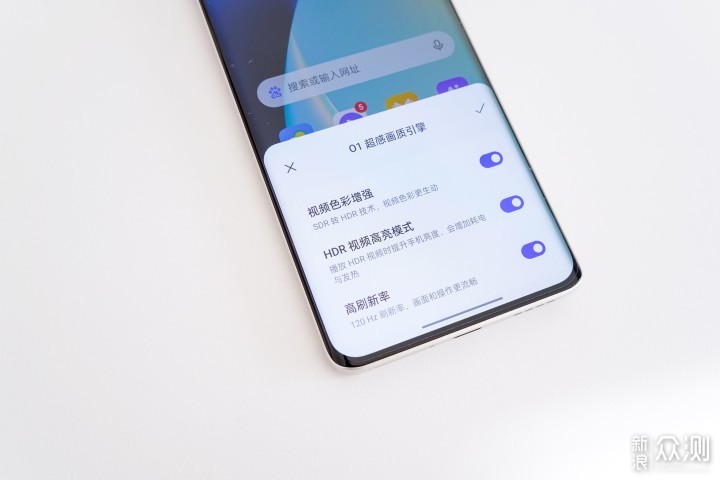 迎新年，换新机！一台有颜能打的高性价比手机_新浪众测