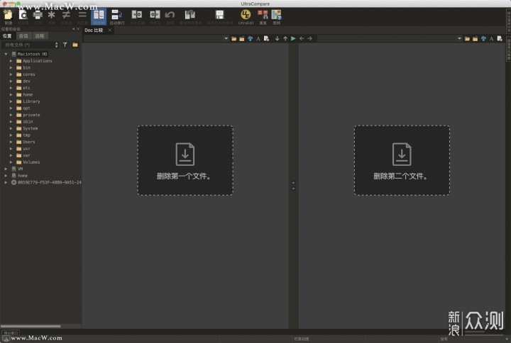 UltraCompare 22 Mac 文本对比工具中文激活版_新浪众测