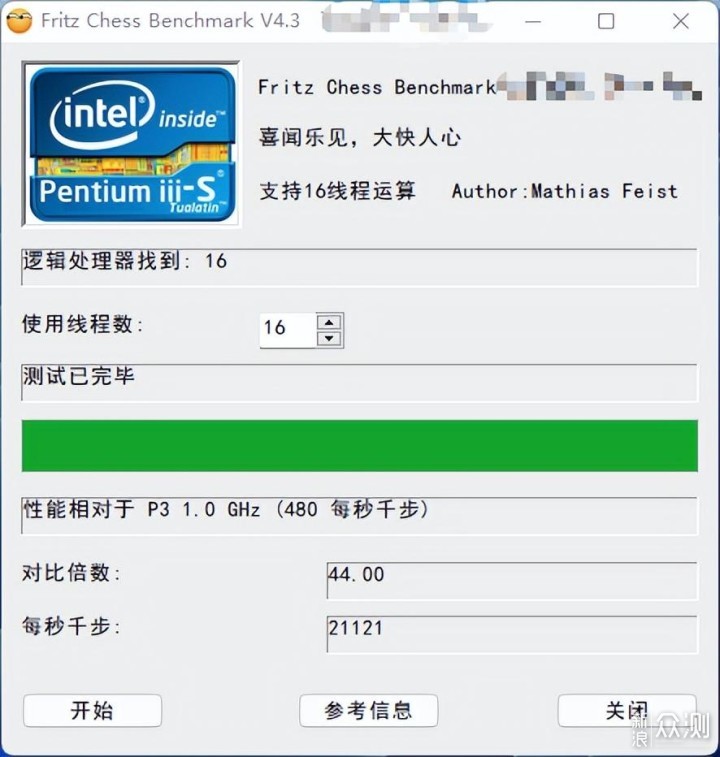 DDR5加持满血 1260P 小主机 零刻 SEi12 Pro _新浪众测