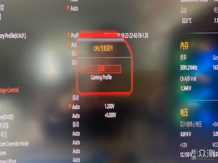首发，装机技嘉B760 MASTER DDR4_新浪众测