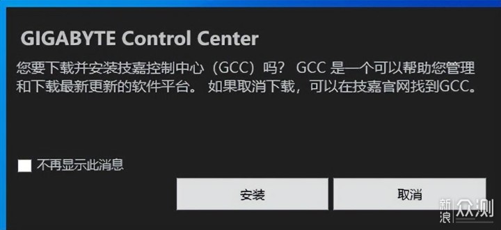 堆料豪华，技嘉Z790 AERO G设计师开箱评测_新浪众测