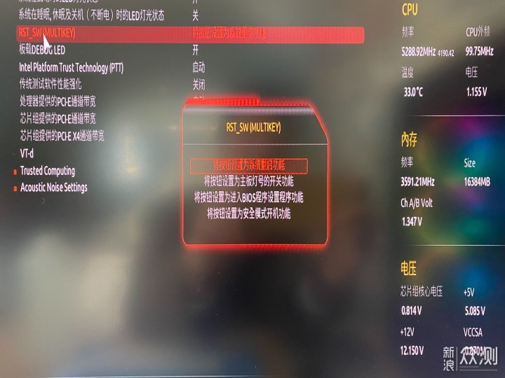 首发，装机技嘉B760 MASTER DDR4_新浪众测