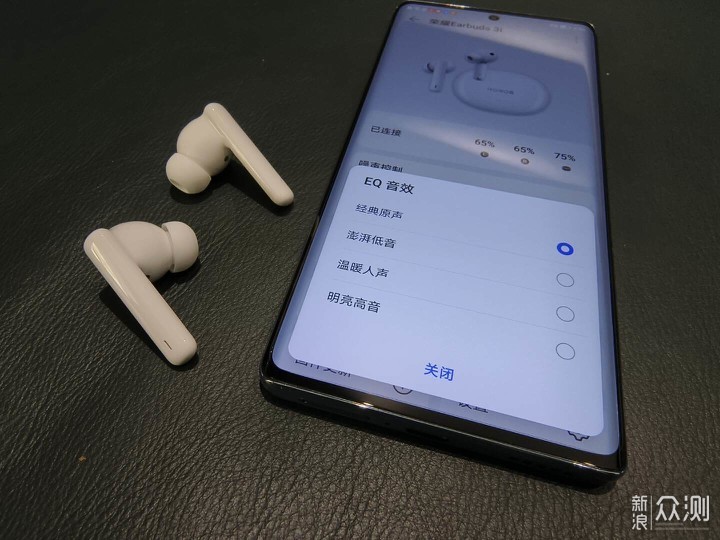 荣耀Earbuds 3i深度体验：独立后腔，低音给力_新浪众测