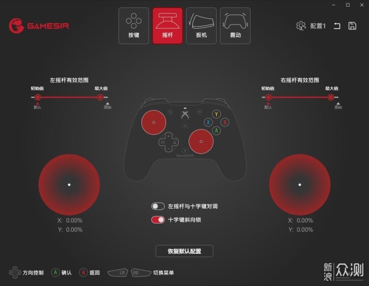 享受最纯粹的游戏体验，盖世小鸡G7手柄评测_新浪众测