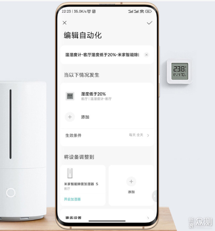 小米米家蓝牙温湿度计2体验，内置婴儿模式_新浪众测