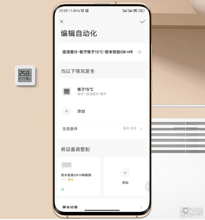 小米米家蓝牙温湿度计2体验，内置婴儿模式_新浪众测