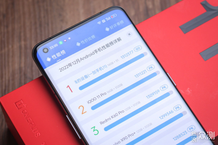一加11上手，这是一部让友商心慌的旗舰手机_新浪众测