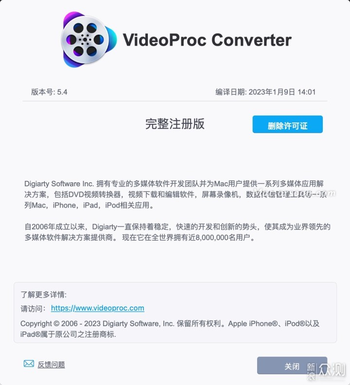 VideoProc Converter Mac多功能影片处理工具_新浪众测