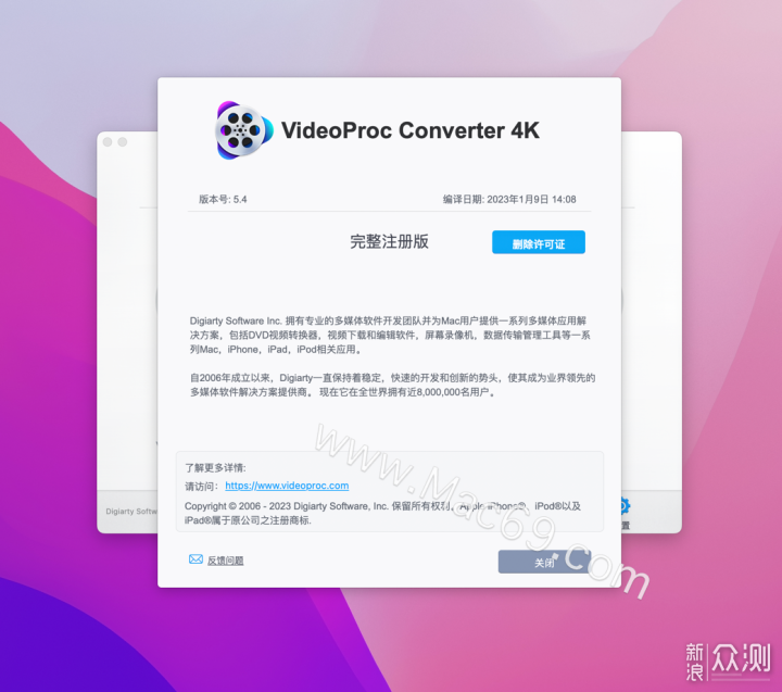 VideoProc Converter 4K(视频编辑/压缩/转换)_新浪众测