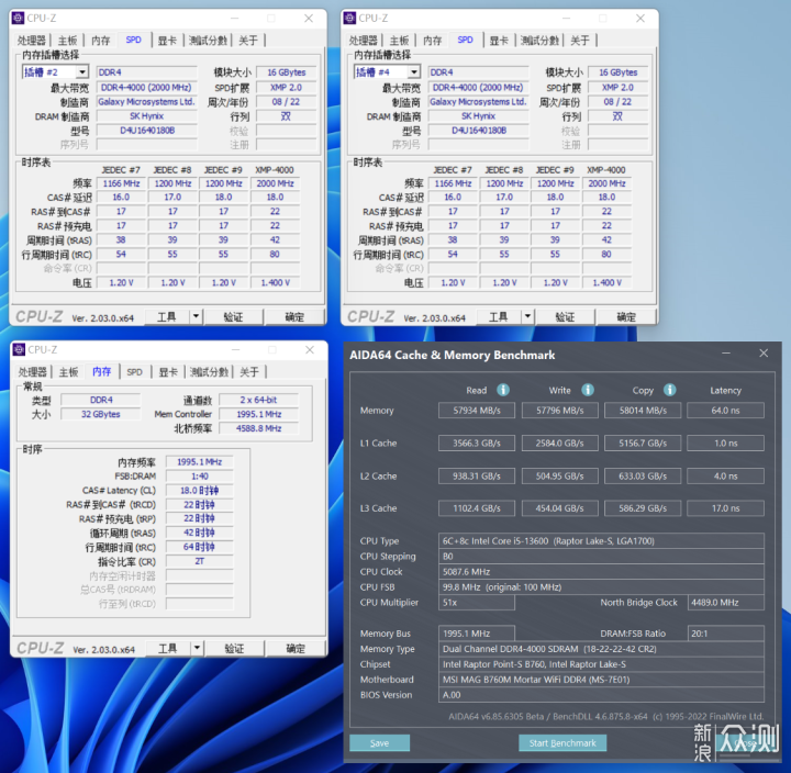 要不要升级B760？微星B760M迫击炮D4主板测评_新浪众测