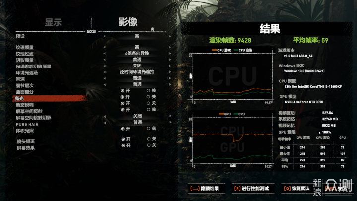 旗舰之选 宏碁掠夺者D5 6000内存+GM7000 SSD_新浪众测