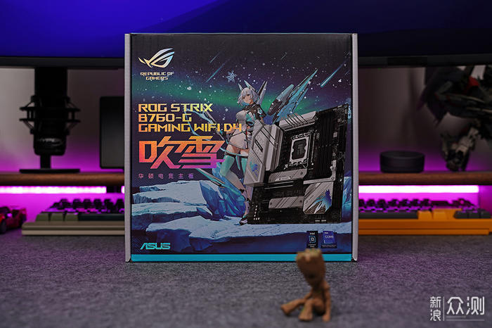 华硕 ROG STRIX B760-G GAMING D4 小吹雪开箱_新浪众测