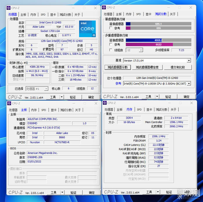 华硕破晓 X 12 代酷睿 I5 体验分享_新浪众测