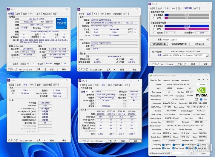 B760-G 小吹雪+ 4070Ti X-GAMING + 13700K _新浪众测