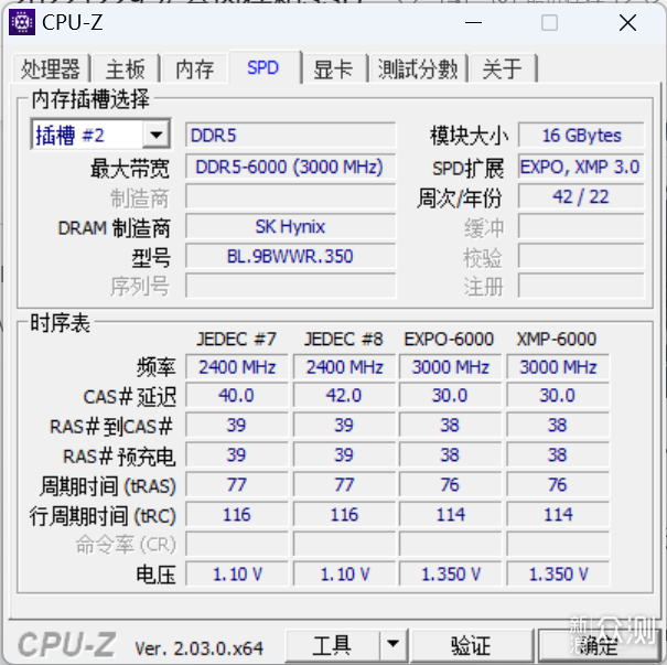 旗舰之选 宏碁掠夺者D5 6000内存+GM7000 SSD_新浪众测