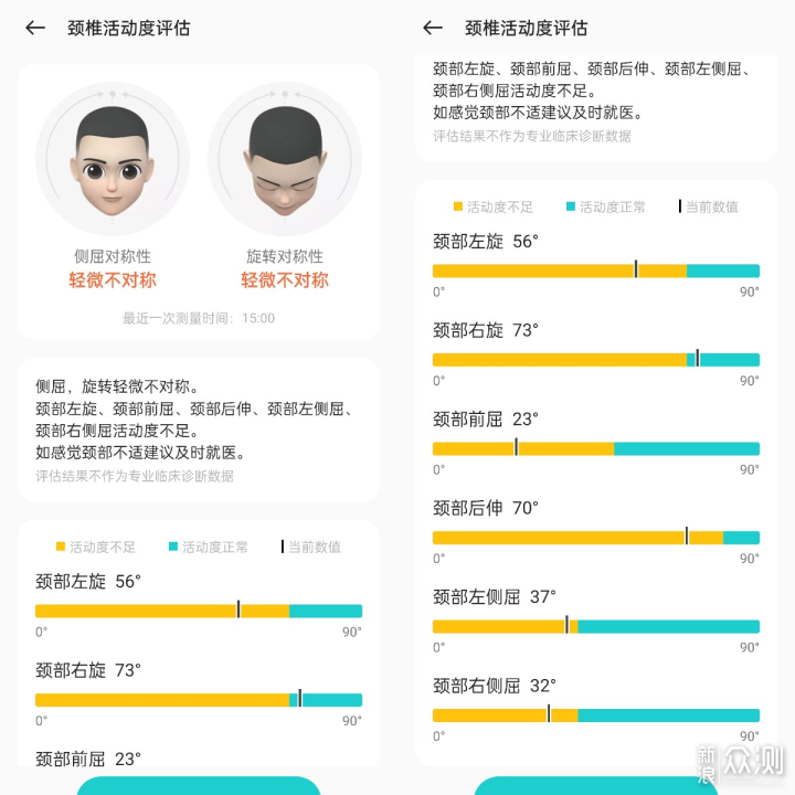 真“空间音频”，打造一加11最强“辅助”_新浪众测