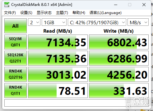 旗舰之选 宏碁掠夺者D5 6000内存+GM7000 SSD_新浪众测