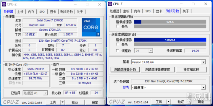 13700K处理器用啥散热？含装机配置推荐_新浪众测