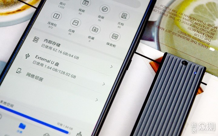 手机内部存储不够用？一招教你轻松扩容_新浪众测