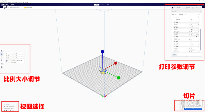 ELEGOO智能派Neptune 3 Plus 3D打印机体验_新浪众测