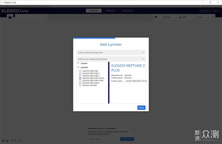 ELEGOO智能派Neptune 3 Plus 3D打印机体验_新浪众测