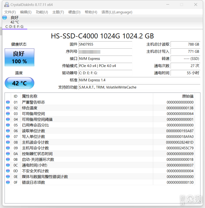 海康威视1T M.2固态硬盘 我的高性价比之选_新浪众测