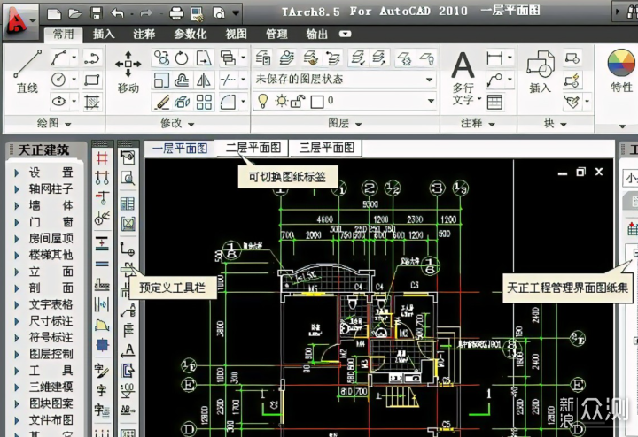 使用苹果全家桶一年，谈谈我的体会与推荐_新浪众测