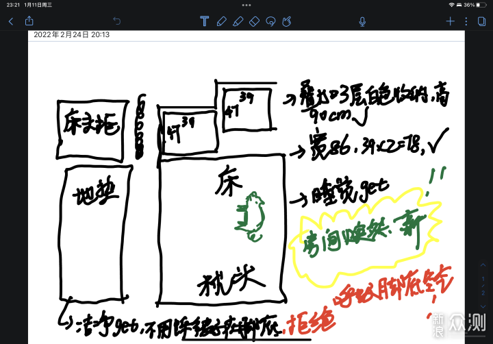 使用苹果全家桶一年，谈谈我的体会与推荐_新浪众测