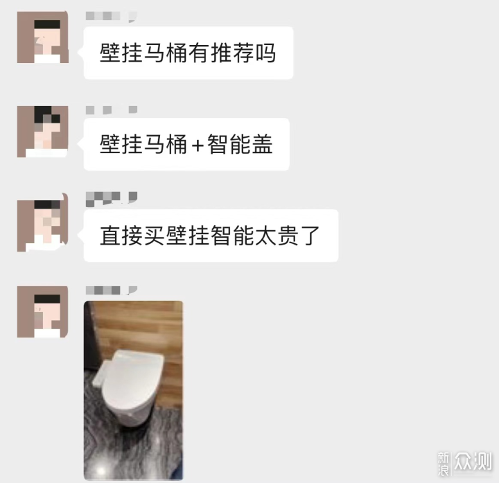 智能马桶怎么选，13款智能马桶带你选购一本通_新浪众测