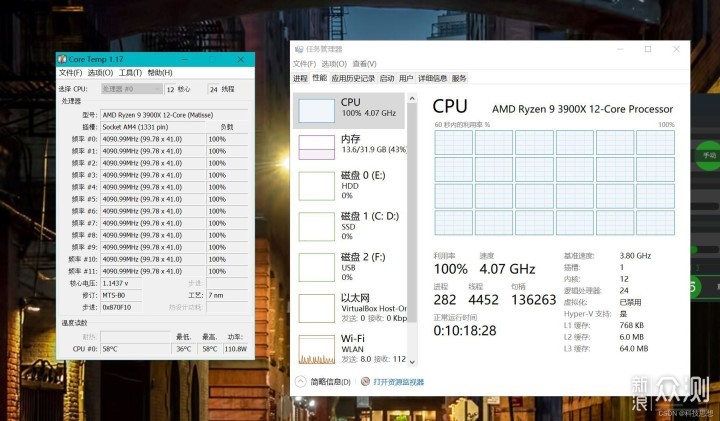 轻松兼容主流平台鑫谷冰霜360 ARGB水冷散热器_新浪众测