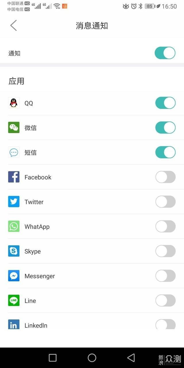 超高性价比的Haylou Smart Watch 2体验_新浪众测
