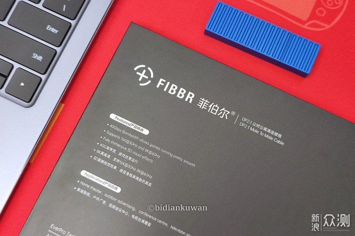 显卡下山，别忘升级DP线！FIBBR DP2.1电竞线_新浪众测