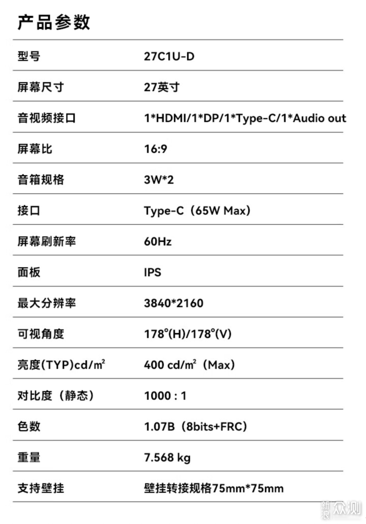 发了年终奖后设计师选到的专业显示器_新浪众测