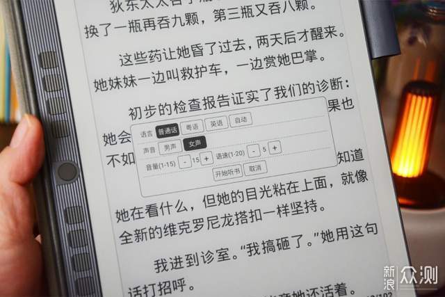 两千价位，汉王N10 mini手写电纸本 上手体验_新浪众测