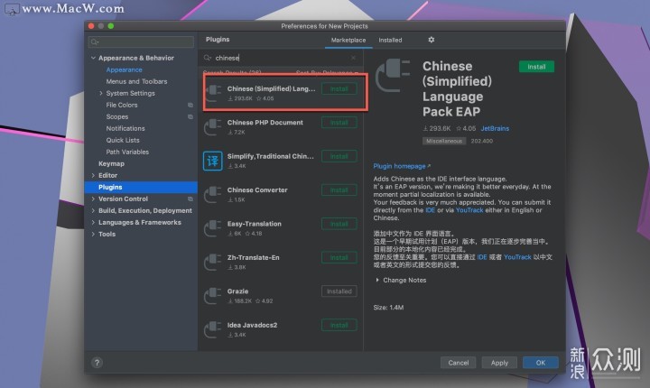 WebStorm2022 mac安装激活教程_新浪众测