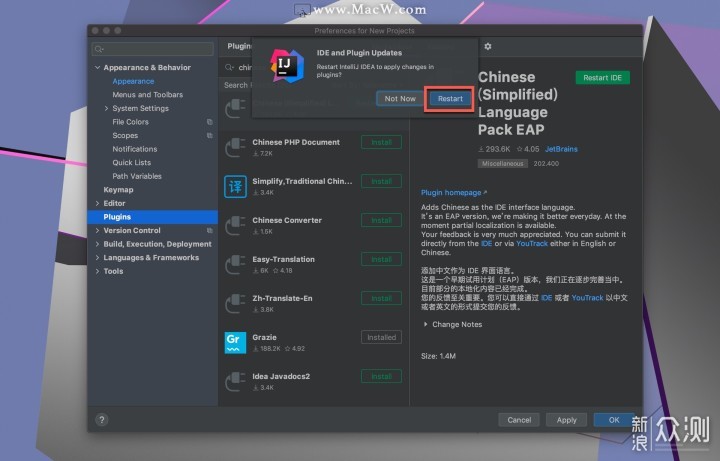 WebStorm2022 mac安装激活教程_新浪众测