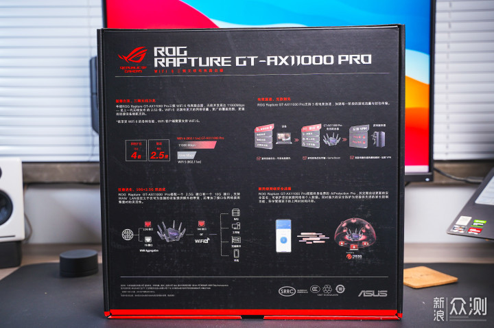 真的很强，ROG GT-AX11000 Pro电竞路由器体验_新浪众测