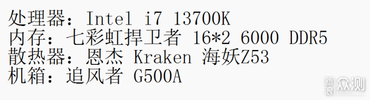 D4不过瘾，接着上内存随意超7000七彩虹B760M_新浪众测