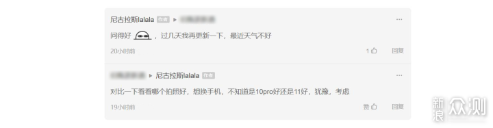 一加11手机发布后，前代一加10 Pro是否值得买_新浪众测
