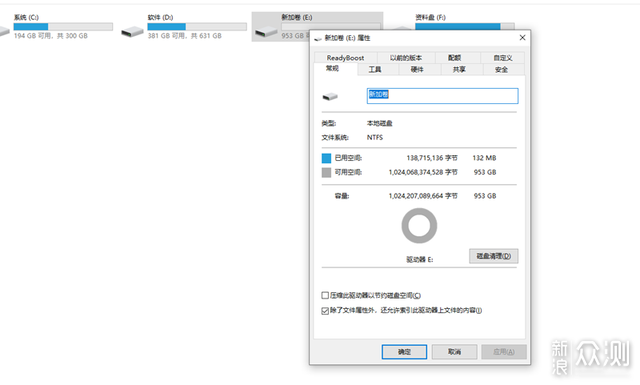 新老PC均可升级固态，读速真猛致态TiPlus7100_新浪众测