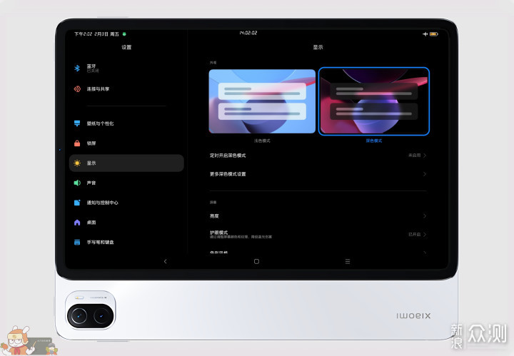 MIUI Pad的19种模式，这些模式你用过哪些？_新浪众测