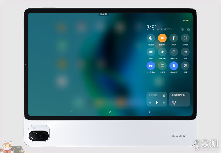 MIUI Pad的19种模式，这些模式你用过哪些？_新浪众测