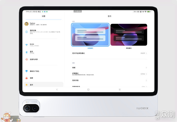 MIUI Pad的19种模式，这些模式你用过哪些？_新浪众测