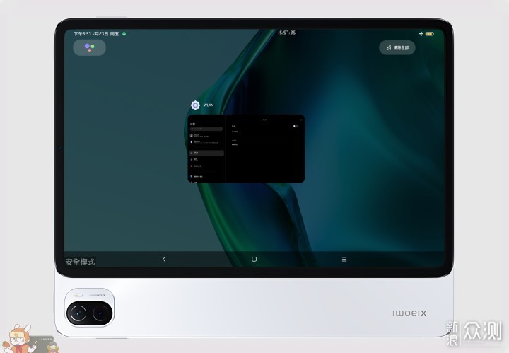 MIUI Pad的19种模式，这些模式你用过哪些？_新浪众测