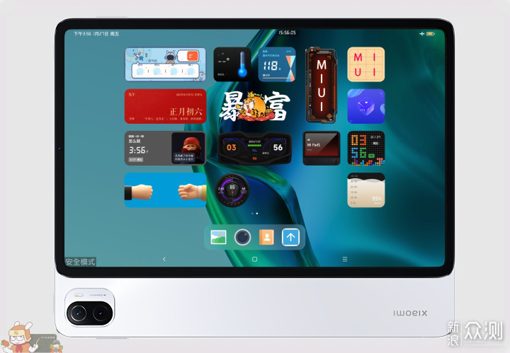 MIUI Pad的19种模式，这些模式你用过哪些？_新浪众测
