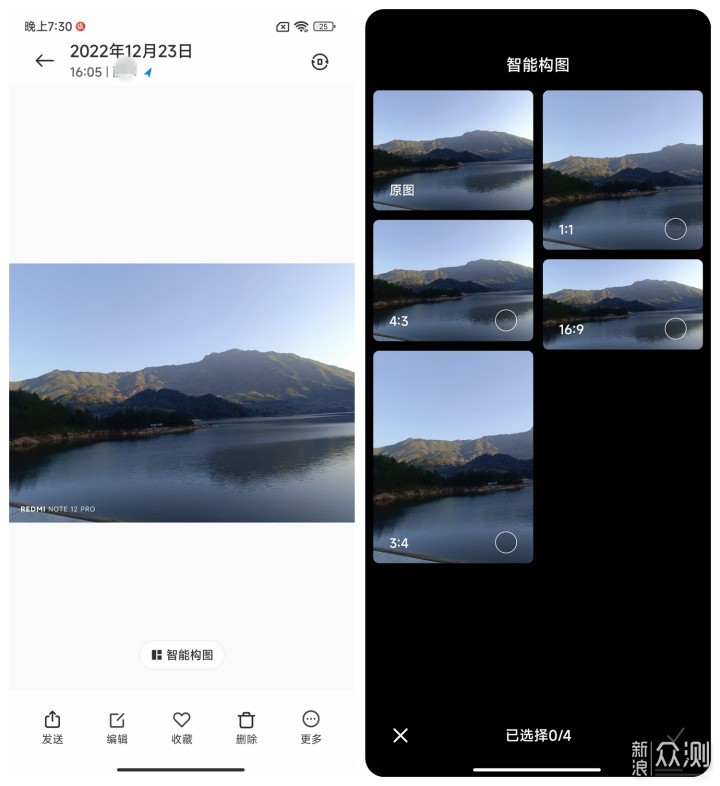 千元机也有旗舰拍摄体验：Redmi Note 12 Pro_新浪众测