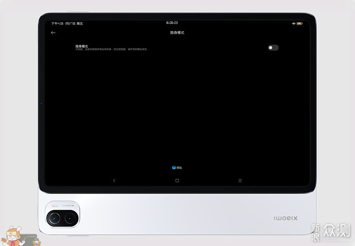 MIUI Pad的19种模式，这些模式你用过哪些？_新浪众测