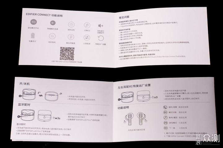 2023降噪耳机科学选购指南：漫步者Lolli Pro2_新浪众测