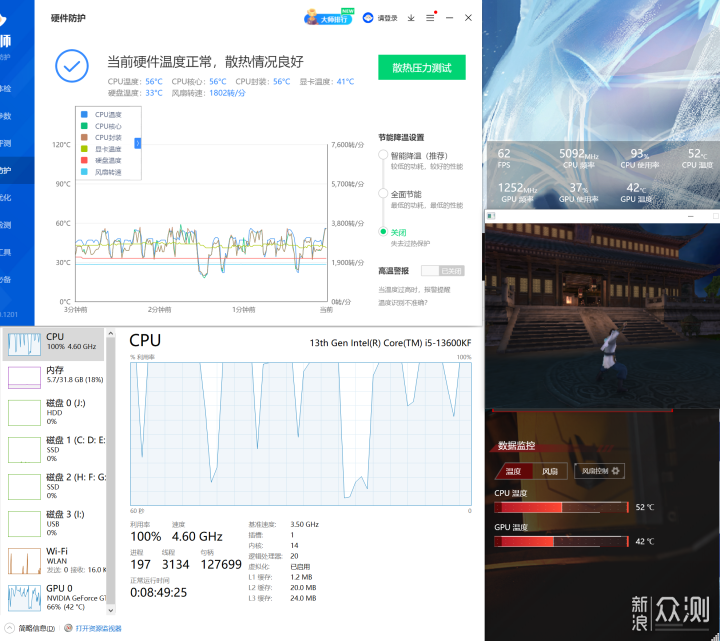 钛度 360 ARGB 原子核一体式水冷散热器_新浪众测