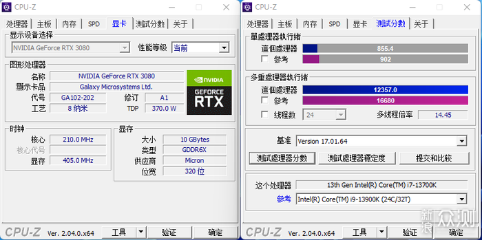 华擎 B760M PG+AKLLA A6M 装机展示_新浪众测